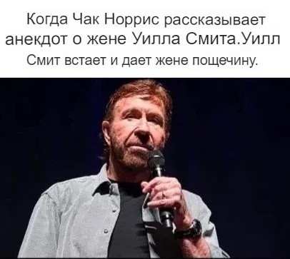 50 оттенков серого. Vol 16. Или самосвал баянов