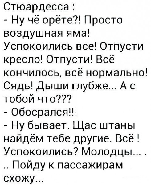 Картинки аморальные и всякие разные - 35