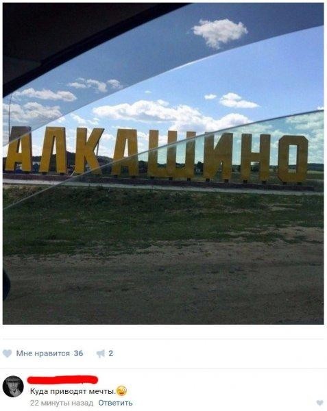 Скриншоты и комментарии из социальных сетей 20.07.22