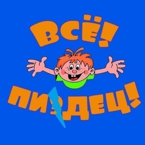 Режиссёр «Ералаша» Илья Белостоцкий отправится на 14 лет в колонию строгого режима.