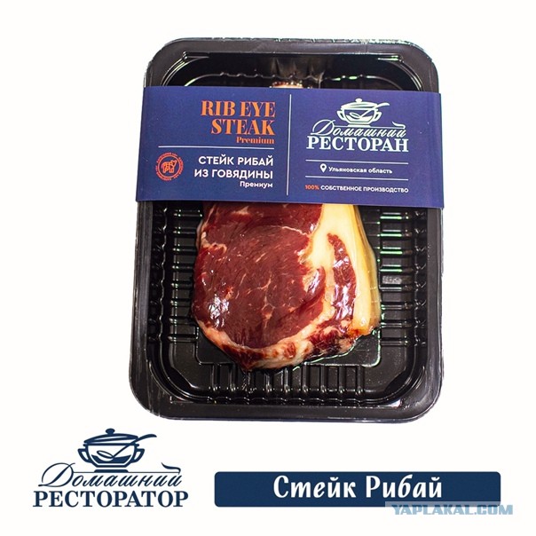 Стейки. Как вас обманывают в ресторанах и кафе