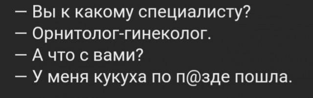 Скриншоты и комментарии из социальных сетей 30.07.22