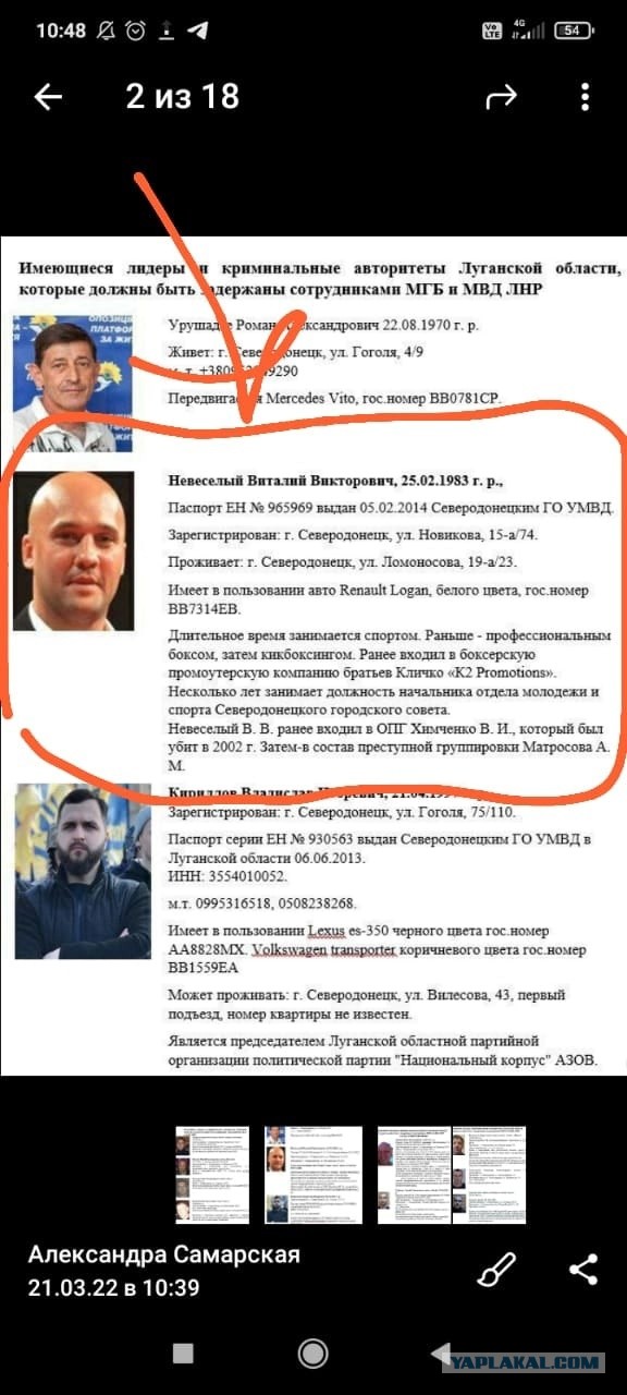 «Мы братские народы». Украинский боксер Невеселый отреагировал на слова соотечественников о россиянах