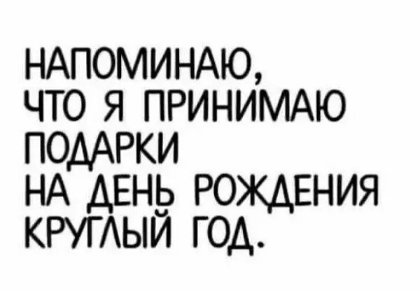 Юмор в картинках и без 29.08.2022