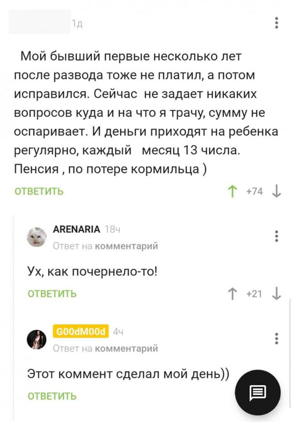 50 оттенков серого или самосвал баянов. Vol.22 50 фото