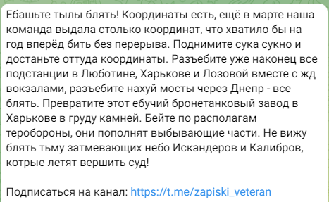 Ситуация в Балаклее
