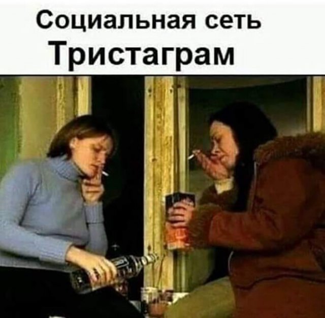 Картинки и мемы, всем хороших выходных