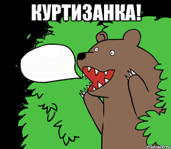 Милая незнакомка из Китая