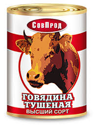 Банка тушёнки