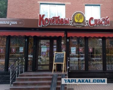 Ну и в чем она неправа?