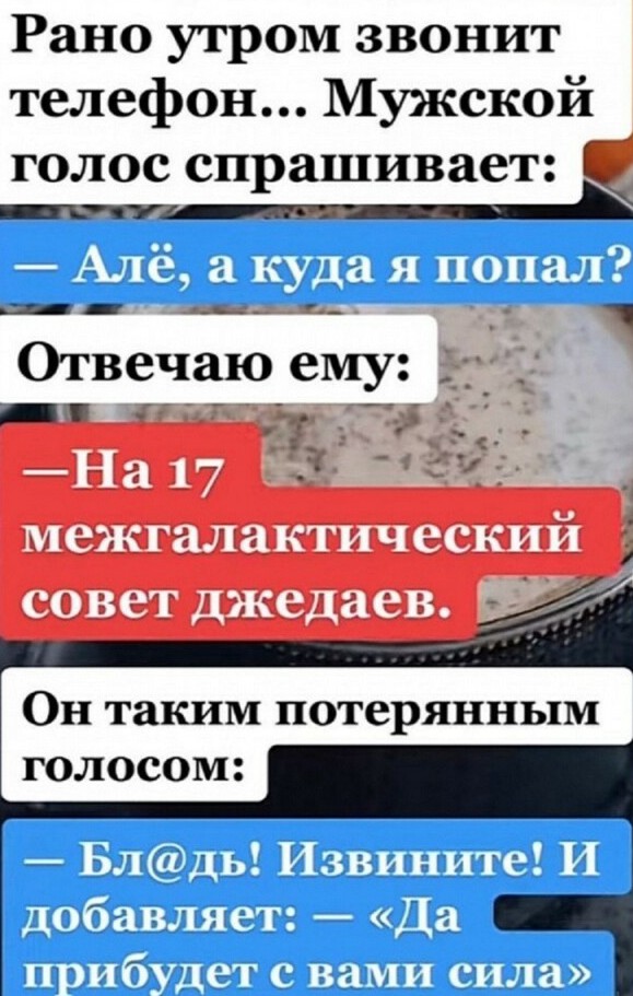 Картинки и мемы для настроения - 119