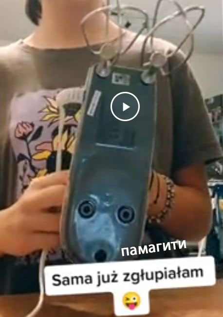 Миксер Пердоле
