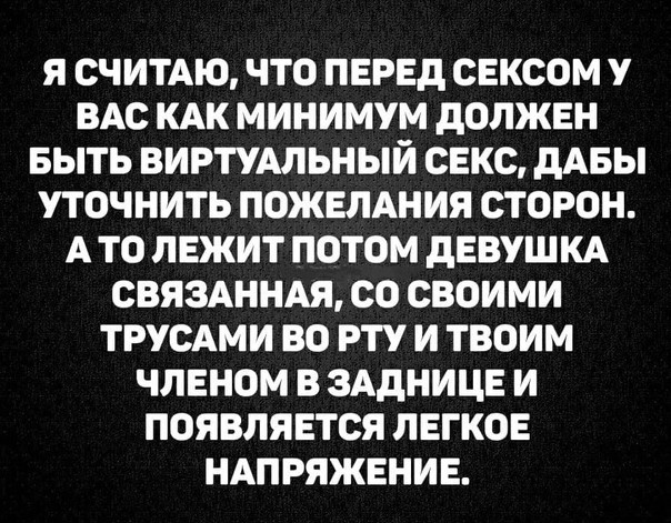 Наказывать ли женщину?