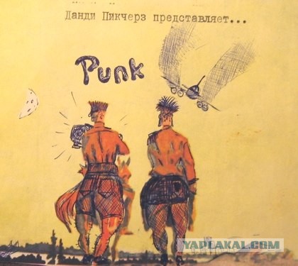 Школьные фотожабы