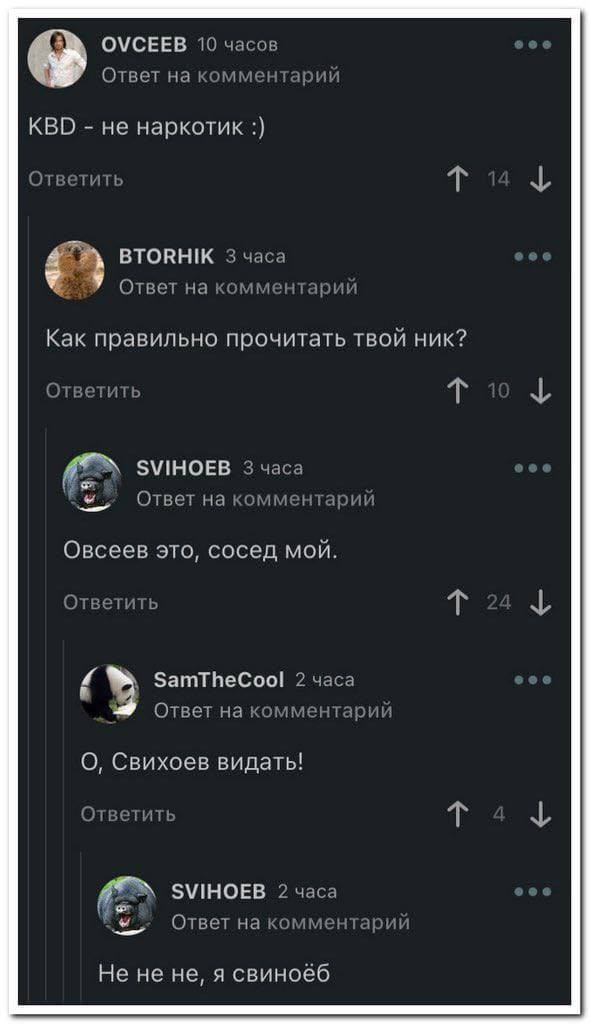 Народная меДИЧина 4010