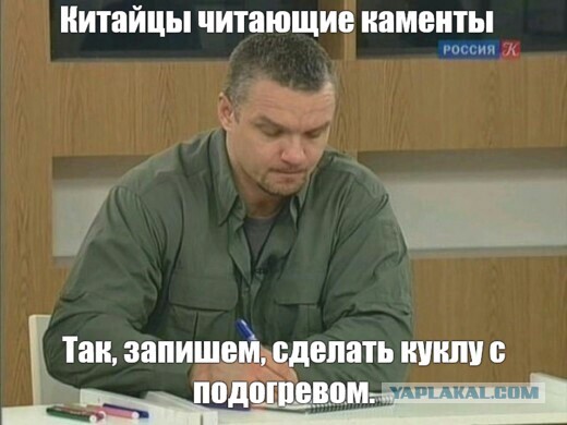 Новая сотрудница в офис для успокоения нервов