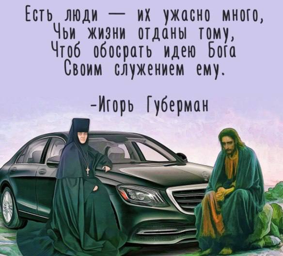 Уверуйте