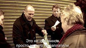 Мы не воруем, мы берем