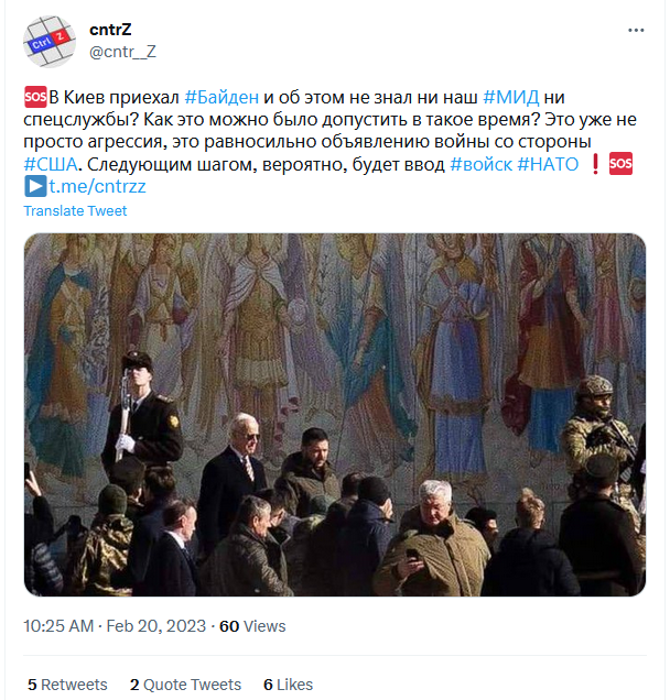 Байден в Киеве
