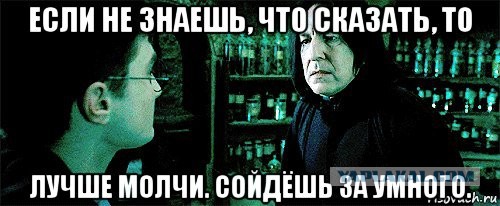 Юрий Лоза жёстко **нулся с плота