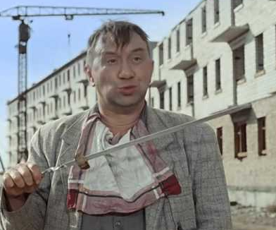 Равноправие