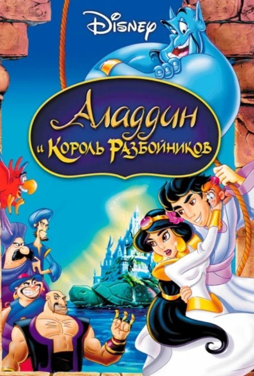 Ваш первый фильм на VHS, который купили?