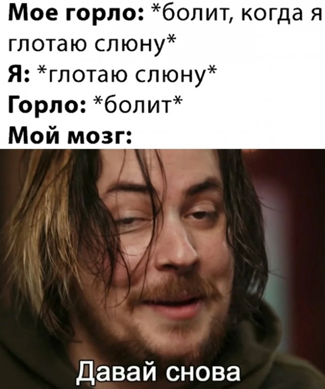 Картинки и мемы для настроения - 131
