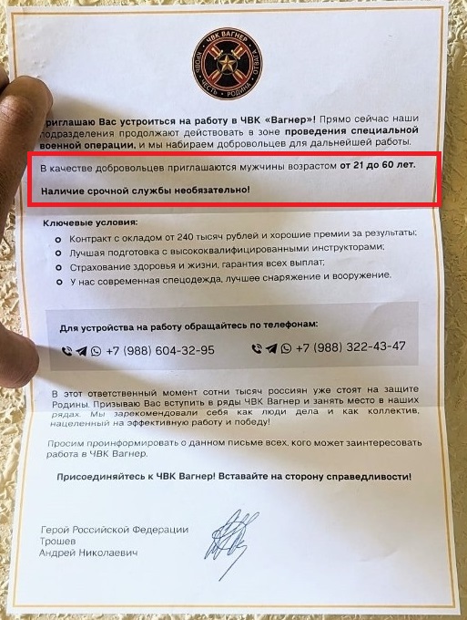 Пореченков "Я бы сам пошел добровольцем...но снят с воинского учёта."