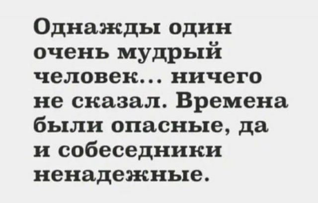 Картинки и мемы, всем хороших выходных