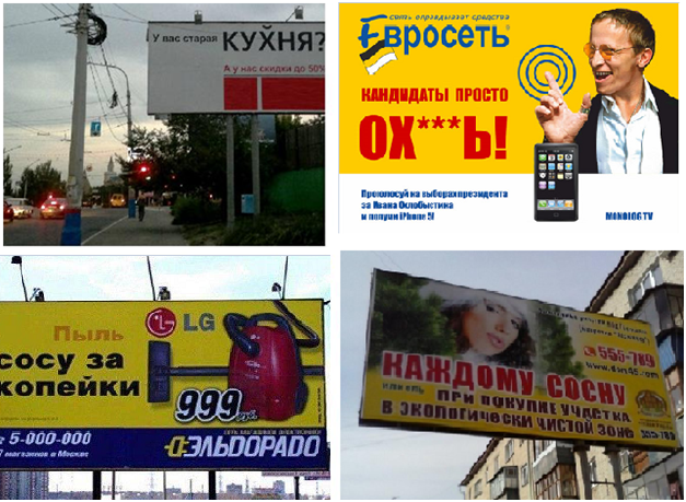 Якутский маркетинг