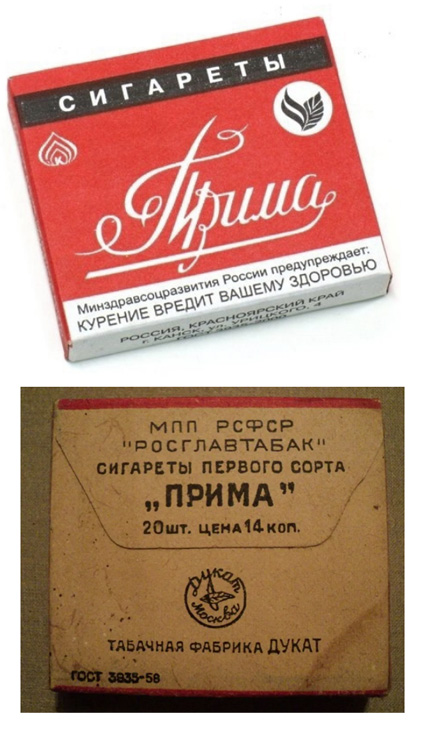 Фото из прошлого вперемешку