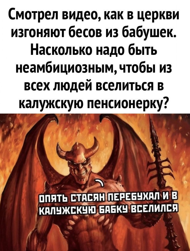 Занимательная теология-2