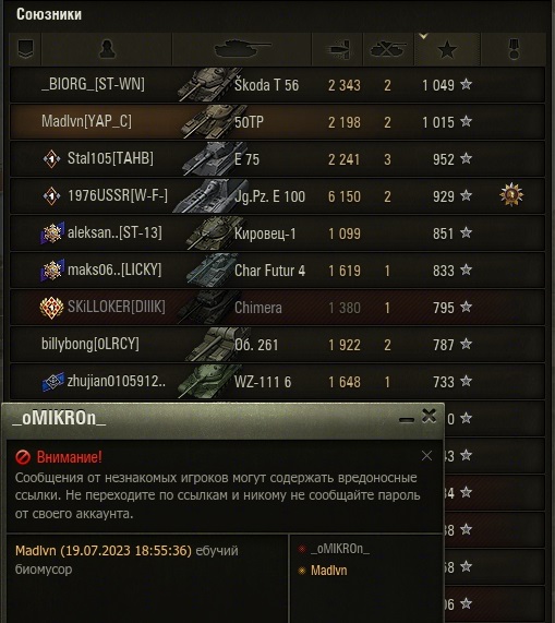 Wargaming 62