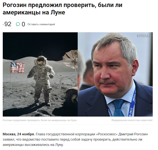 Луна-25 разбилась