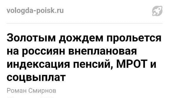 Народная меДИЧина 5011