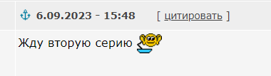 Юсупов Амир приносит извинения