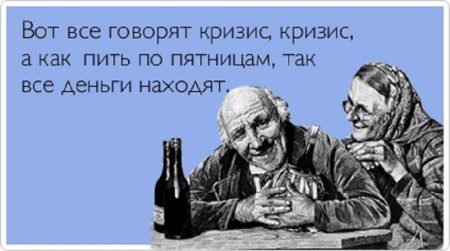 Пятничное улыбательное