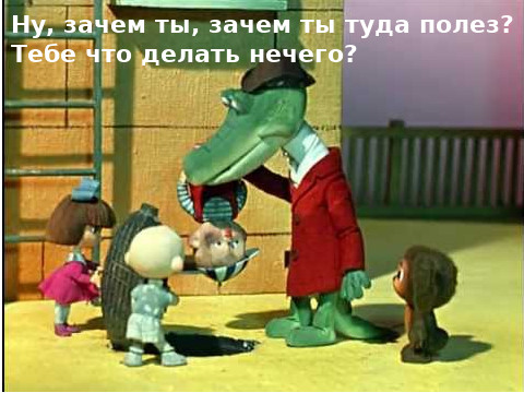 Женат на РС2П