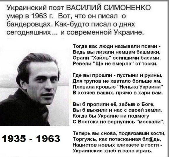 Азербайджанские неонацисты угрожают бойцу отряда «Эспаньола» и его семье, пока тот на передовой