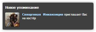 Клюв из нержавеющей стали