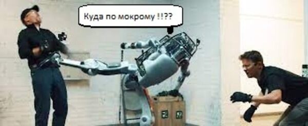 Роботы забирают рабочие места
