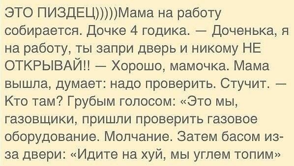 Веселые картинки
