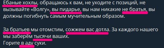 Наши бойцы отправляют помощь дронами на передовую у Артёмовска