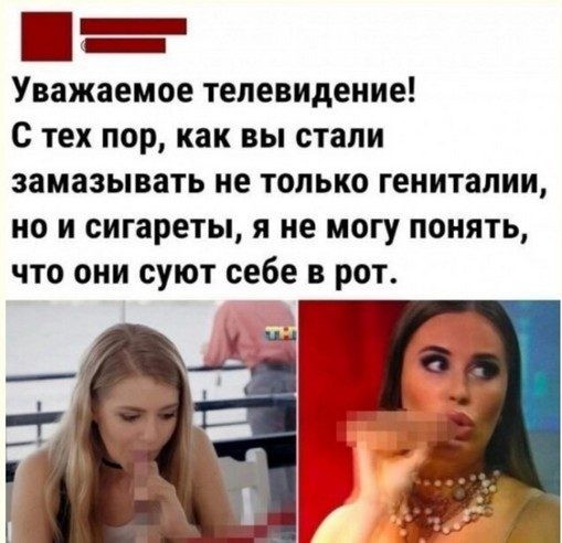 Хотели же как лучше, но получилось чуточку провакационно