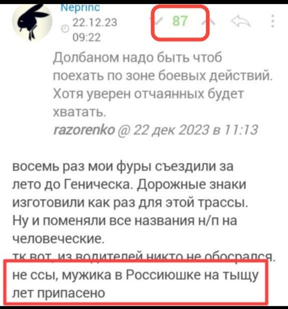 Би-2 маринуют...