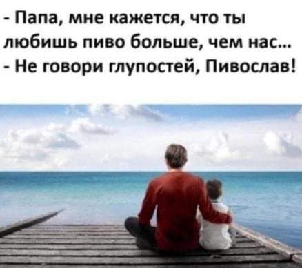 Маленькая пятница.