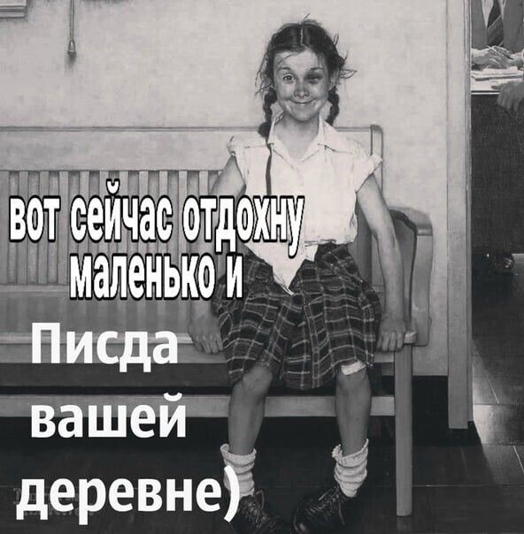 Юмор в картинках и без