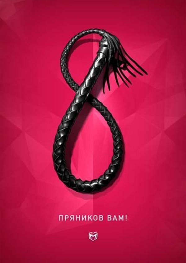 Открытки на 8-е марта