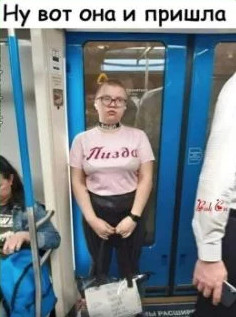 Сколько ей (жене) жить осталось?