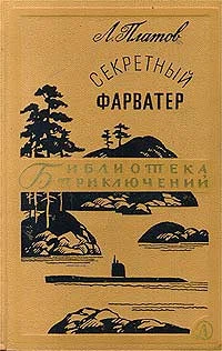 Книги, которыми мы зачитывались. "Хиты" приключенческого и исторического жанра из нашего детства